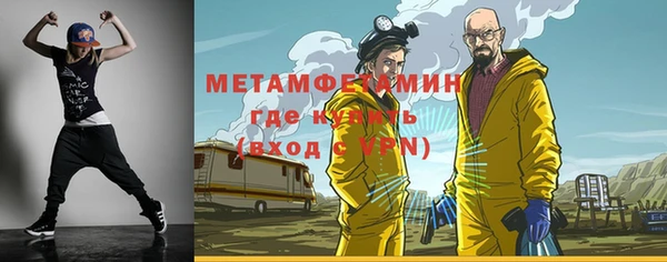 мефедрон VHQ Белоозёрский