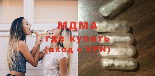 спайс Беломорск