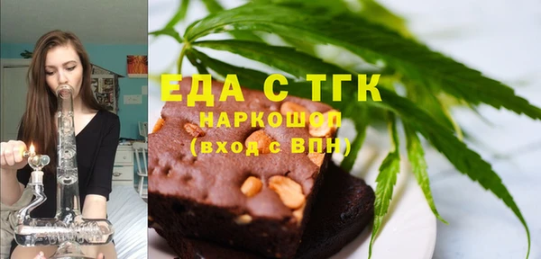 спайс Беломорск