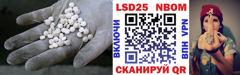 Лсд 25 экстази кислота  Велиж 