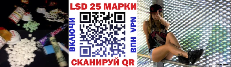 Лсд 25 экстази ecstasy Велиж