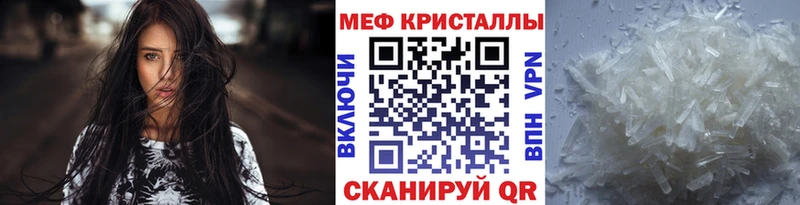 МЕФ VHQ  Велиж 