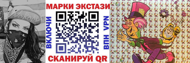 наркотики  Велиж  Марки 25I-NBOMe 1,5мг 