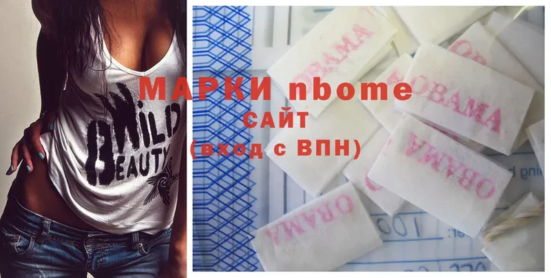 Марки NBOMe 1,8мг  Велиж 