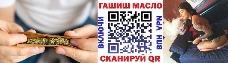 ТГК Wax Велиж