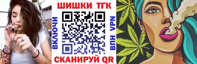 Марихуана конопля Велиж